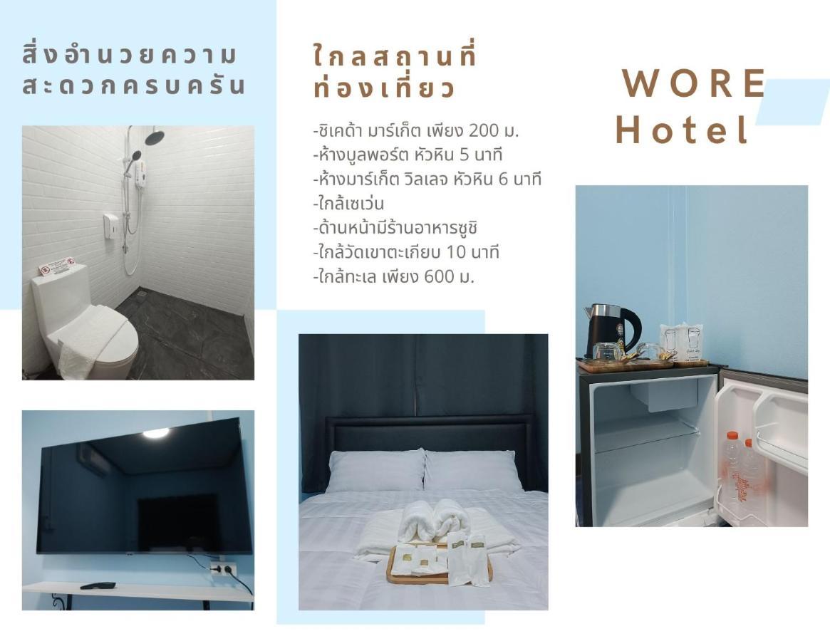 Wora Home Huahin Dış mekan fotoğraf